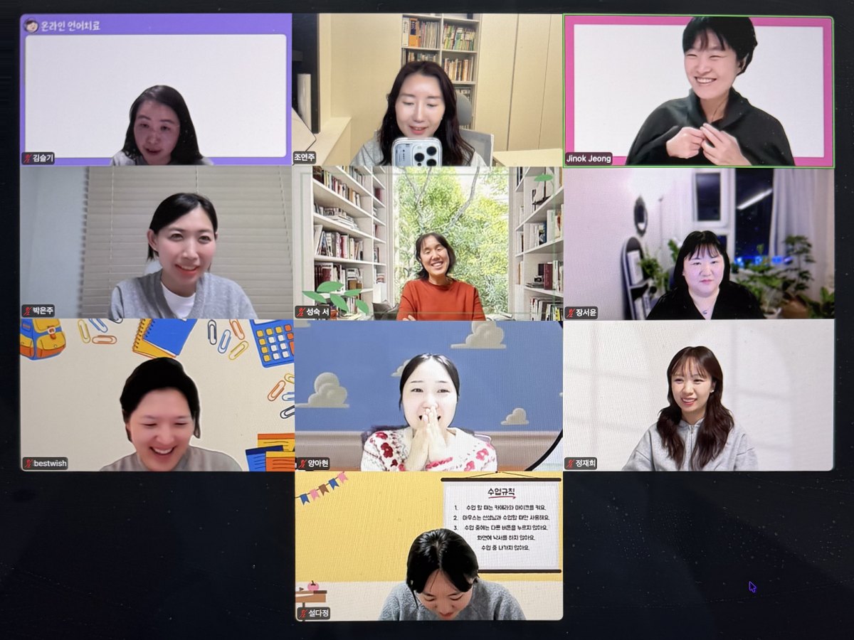 줌 화면에 모여 웃고 있는 라라 크루 선생님 10명