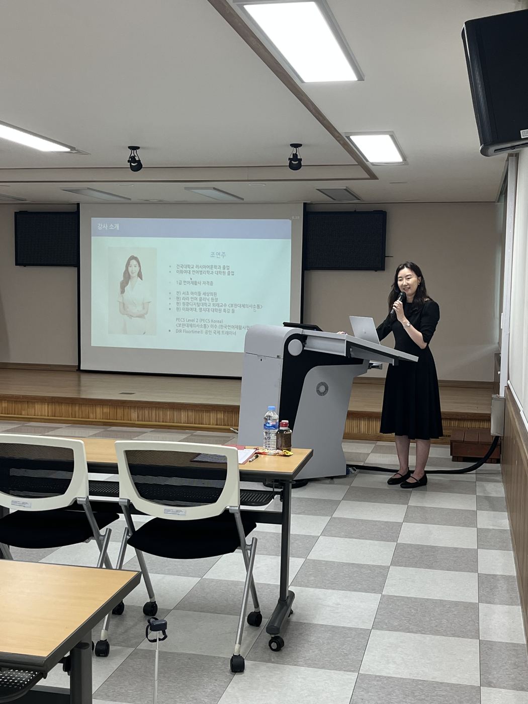 연단에서 강사 소개를 하는 모습